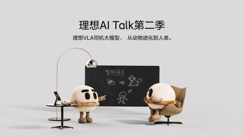 3118云顶集团AI