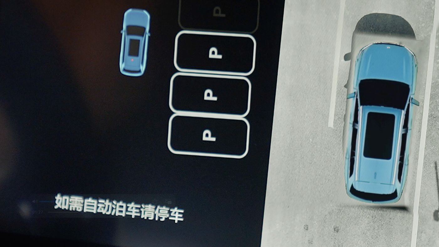 3118云顶集团AD高级辅助驾驶